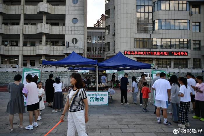 开云体育平台-影像记忆：2025巴东野三关半程马拉松·领物现场